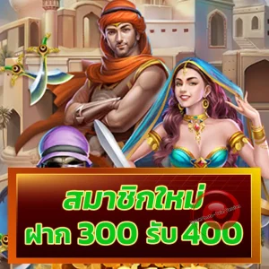 เว็บ ac789